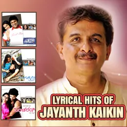 Lyrical hits of Jayanth Kaikini