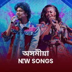 New Assamese Songs
