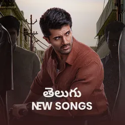 New Telugu Songs