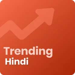 Trending in Hindi
