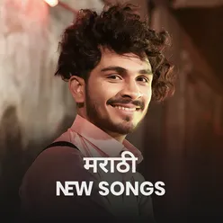 New Marathi Songs