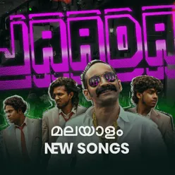 New Malayalam Songs