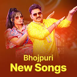 New Bhojpuri Songs