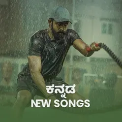 New Kannada Songs