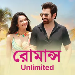 Romance Unlimited: Bengali
