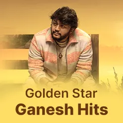 Golden Star Ganesh