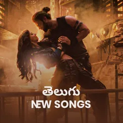 New Telugu Songs