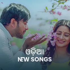 Latest Odia Songs