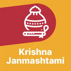 Krishna Janmashtami Ringtones