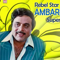 Ambarish