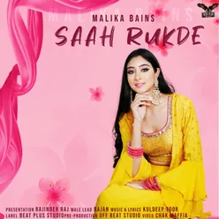 Saah Rukde