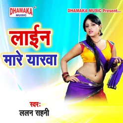 Baba Dulhaniya Dila Di