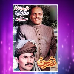 Zia Ul Haq, Qissa