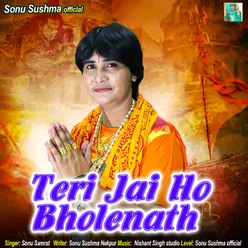 Teri Jai Ho Bholenath