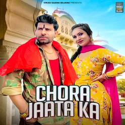 Chora Jaata Ka (feat. Meeta Baroda,Rajni Chouhan,B Paras)