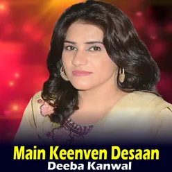 Main Keenven Desaan