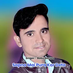 Sapna Mai Pura Kar Deto