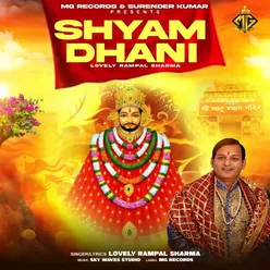 Shyam Dhani