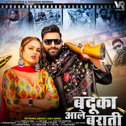 Bandooka Aale Barati (feat. Divyanka Sirohi, Navi Singh)