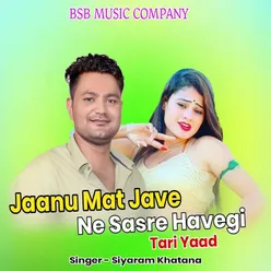 Jaanu Mat Jave Ne Sasre Havegi Tari Yaad