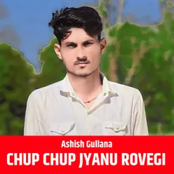 Chup Chup Jyanu Rovegi