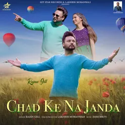 Chad Ke Na Janda