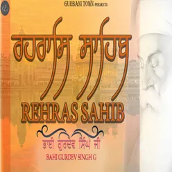 Rehras Sahib (By Bhai Gurdev Singh Ji)