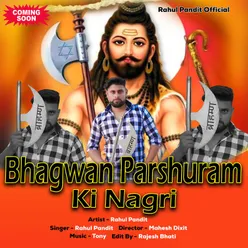 Bhagwan Parshuram Ki Nagari