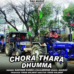 Chora Thara Dhumma