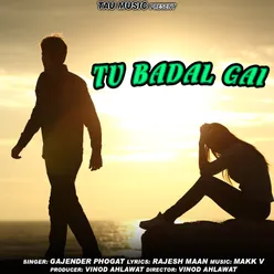 Tu Badal Gai