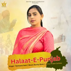 Halaat E Punjab