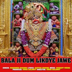 Bala Ji Dum Likdya Jawe