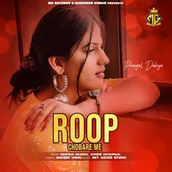 Roop Chobare Me