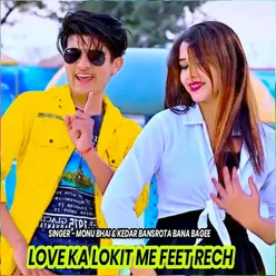 Love Ka Lokit Me Feet Rech