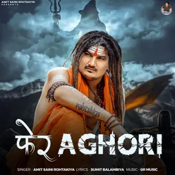 Pher Aghori