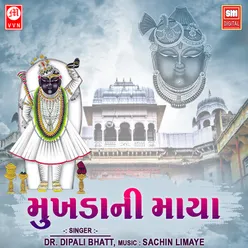 Shreeji Tari Bhakti Karta