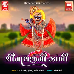 Shreenathji Ni Zankhi