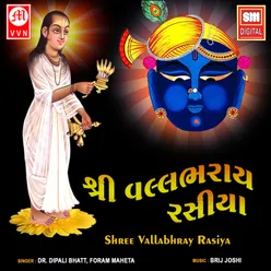 Shree Vallabhray Rasiya