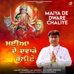 Maiya De Dware Chaliye
