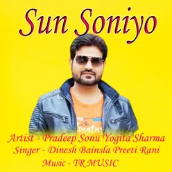 Sun Soniyo