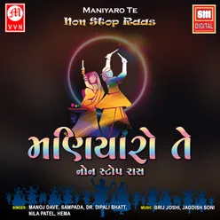 Dholaji Halo