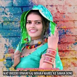 Mat Bhijeri Diwani Aaj Mhara Mahel Ke Sawan Song