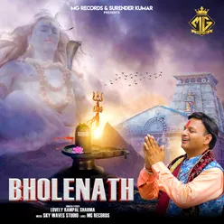 Bholenath