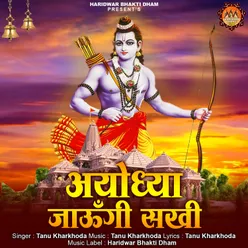 Ayodhya Jaungi Sakhi