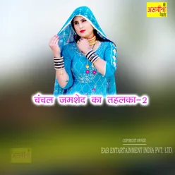 Chanchal Jamsed Ka Tahelka-2