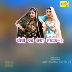 Bobi Ka Naya Natak-2