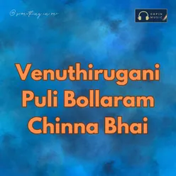 Venuthirugani Puli Bollaram Chinna Bhai