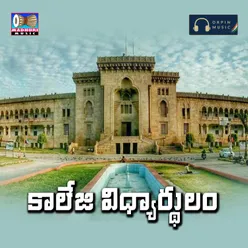 Collegi Vidhyarthulam