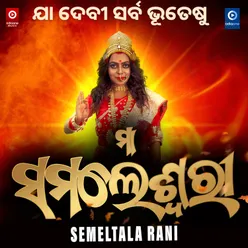 Semeltala Rani