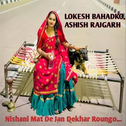 Nishani Mat De Jan Dekhar Roungo